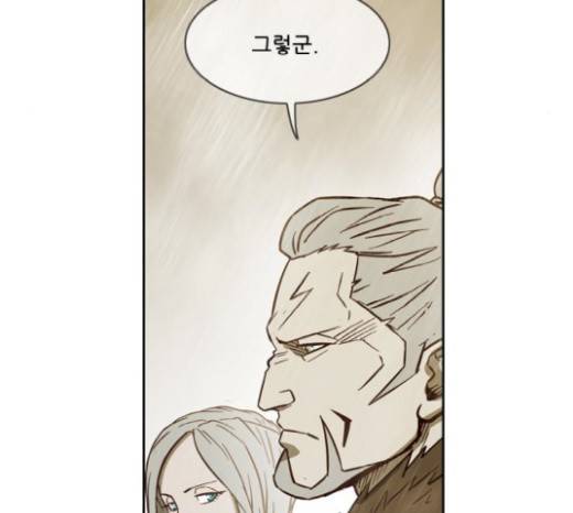 마법스크롤상인 지오 시즌3 53화 45