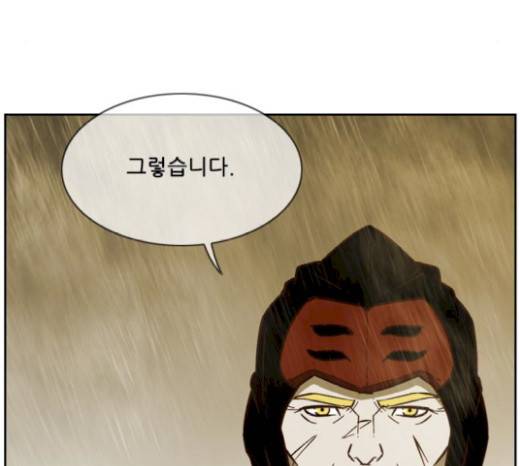 마법스크롤상인 지오 시즌3 53화 60