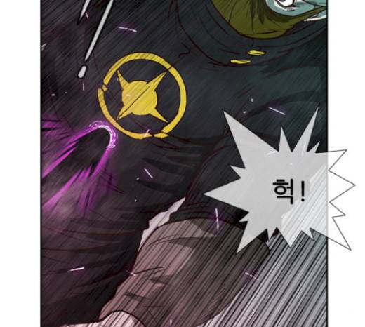마법스크롤상인 지오 시즌3 53화 74