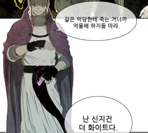 마법스크롤상인 지오 시즌3 53화 79