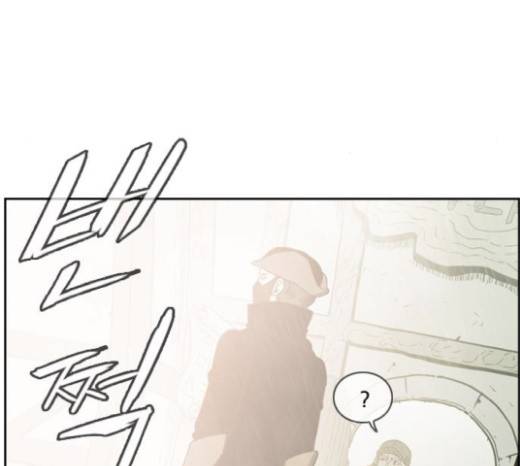 마법스크롤상인 지오 시즌3 53화 82