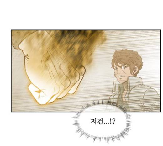 마법스크롤상인 지오 시즌3 53화 91