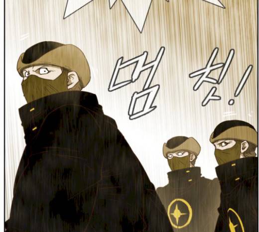 마법스크롤상인 지오 시즌3 53화 94