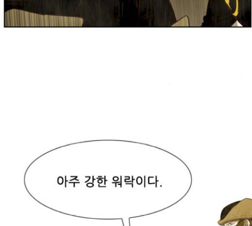 마법스크롤상인 지오 시즌3 53화 95