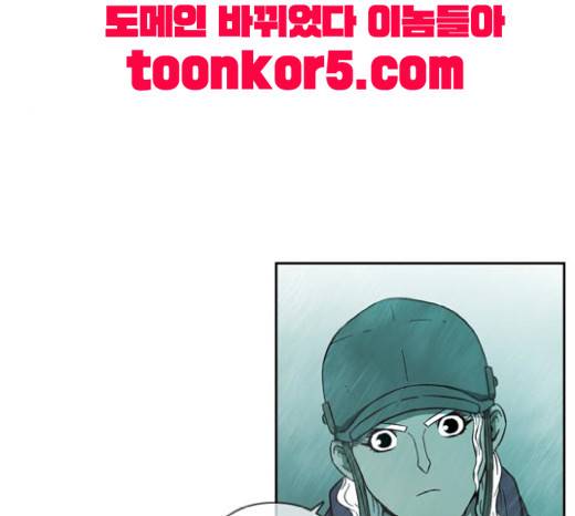 마법스크롤상인 지오 시즌3 53화 98