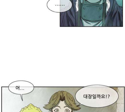 마법스크롤상인 지오 시즌3 53화 99