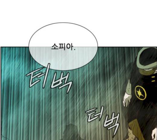 마법스크롤상인 지오 시즌3 53화 101