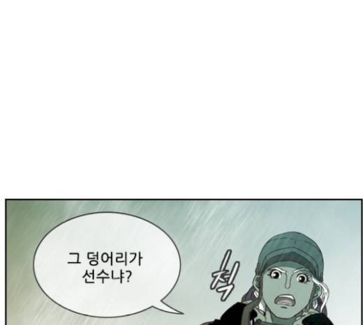마법스크롤상인 지오 시즌3 53화 104