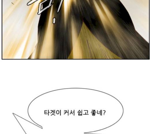 마법스크롤상인 지오 시즌3 53화 107