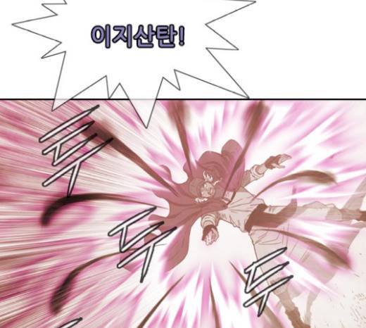 마법스크롤상인 지오 시즌3 53화 108