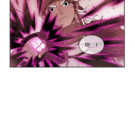 마법스크롤상인 지오 시즌3 53화 114