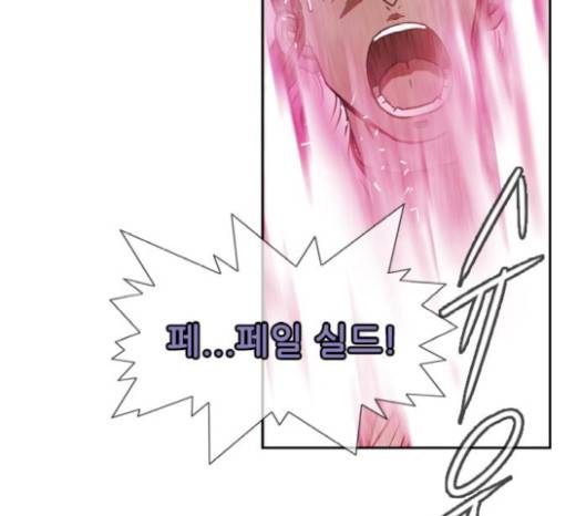 마법스크롤상인 지오 시즌3 53화 135