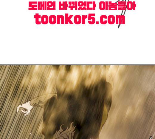 마법스크롤상인 지오 시즌3 53화 136