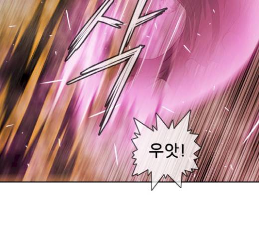 마법스크롤상인 지오 시즌3 53화 138