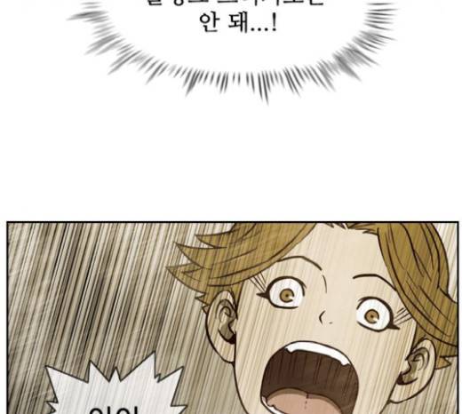 마법스크롤상인 지오 시즌3 53화 153