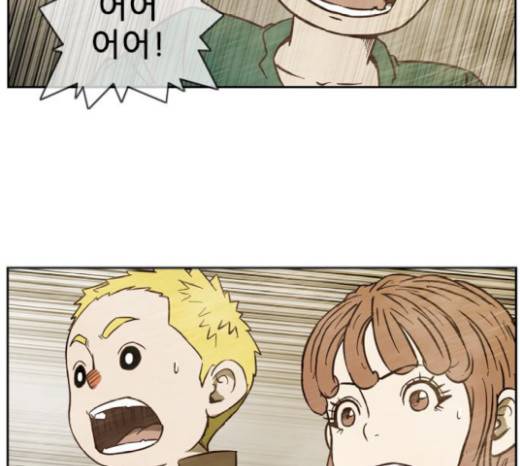 마법스크롤상인 지오 시즌3 53화 154