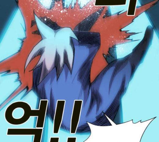 열렙전사 2부 43화 샌드백슬라임 14