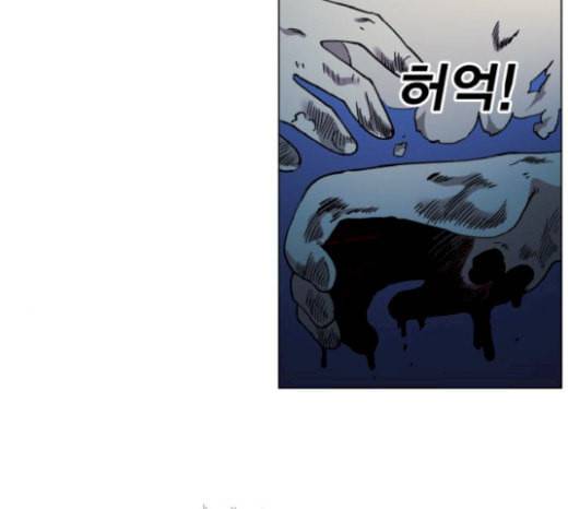 열렙전사 2부 43화 샌드백슬라임 21