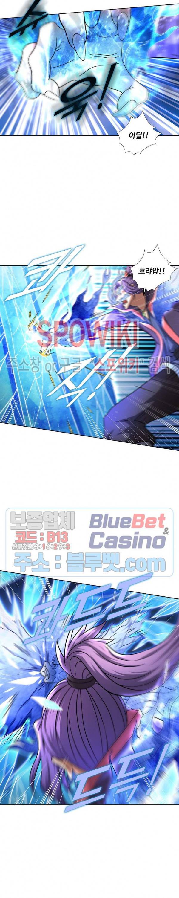 절세무신 73화 2