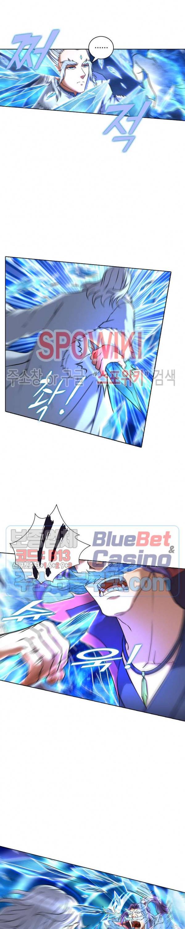 절세무신 73화 3