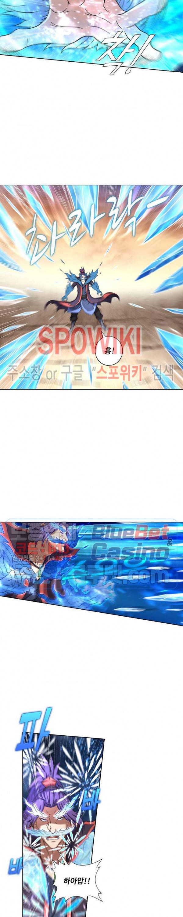 절세무신 73화 7