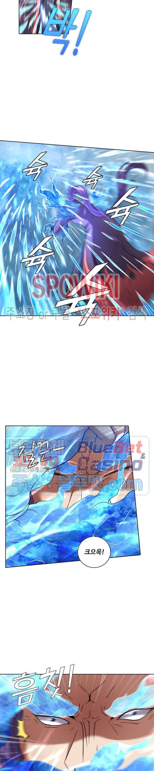 절세무신 73화 8