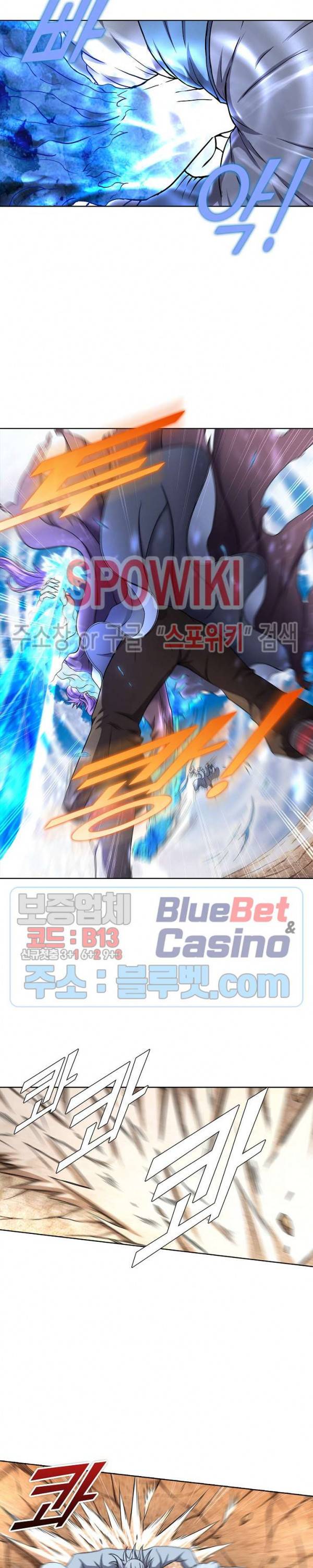 절세무신 73화 12