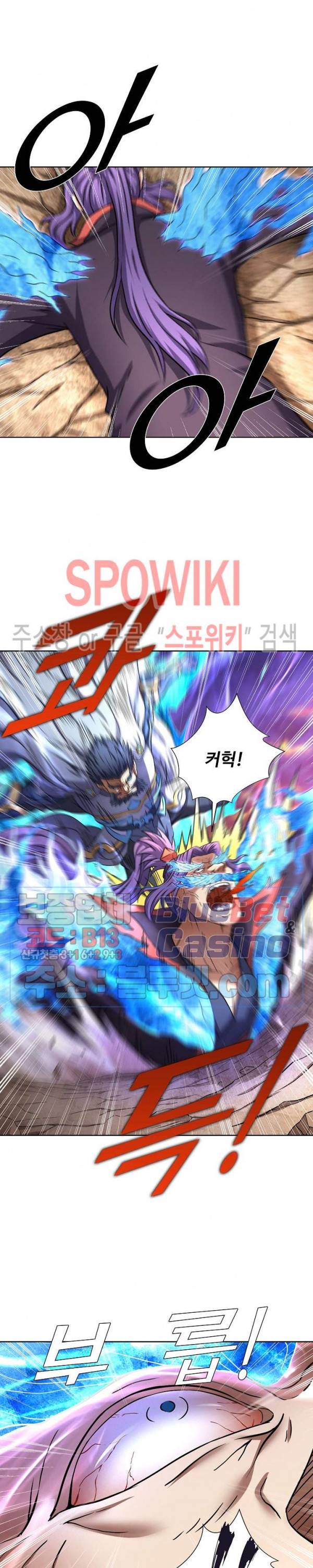 절세무신 73화 18