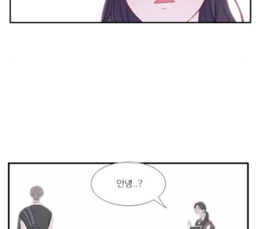 아는 여자애 22화 7
