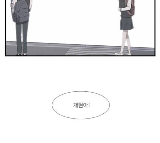 아는 여자애 22화 8