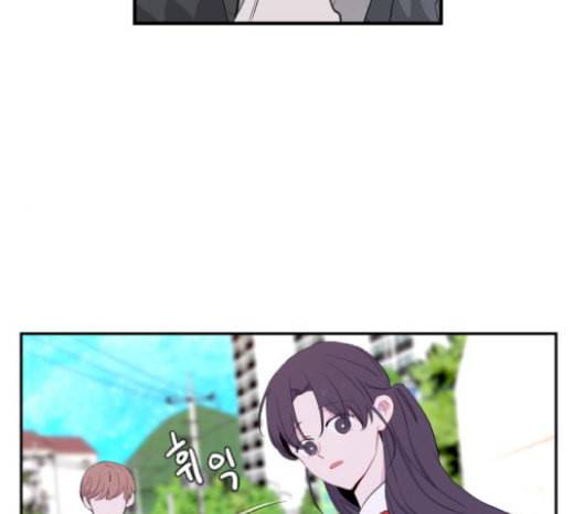 아는 여자애 22화 10