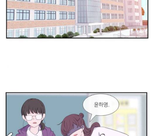 아는 여자애 22화 18