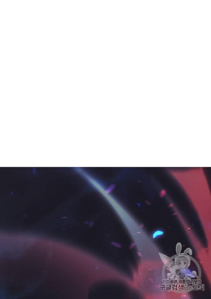 4000년 만에 귀환한 대마도사 21화 56