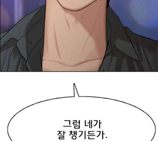여신강림 105화 5