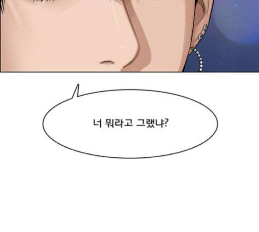 여신강림 105화 13