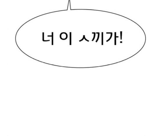 여신강림 105화 18
