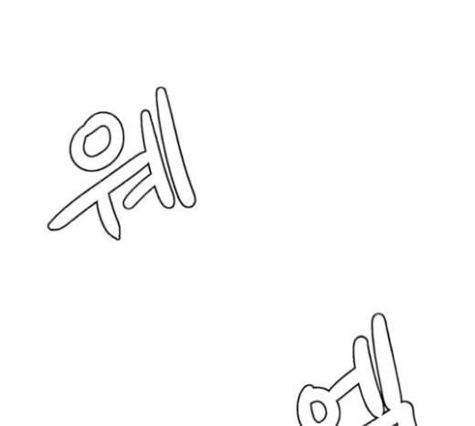 여신강림 105화 26
