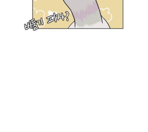 여신강림 105화 33