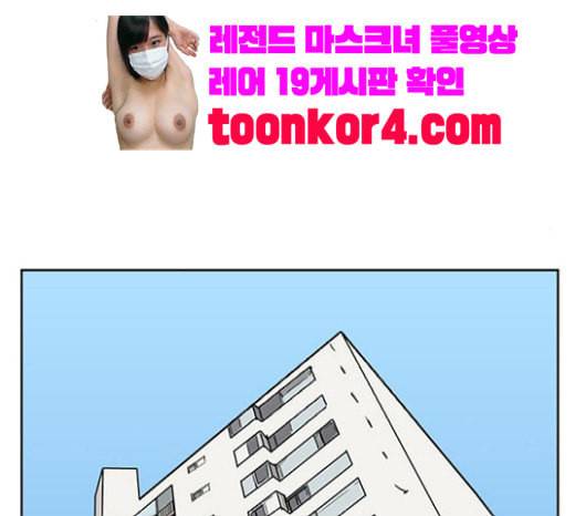 여신강림 105화 36