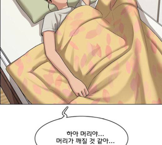 여신강림 105화 40