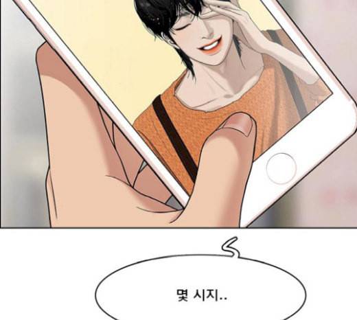 여신강림 105화 42