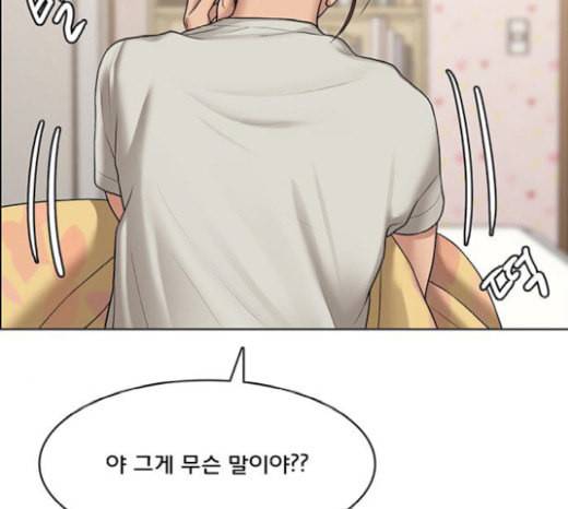 여신강림 105화 49