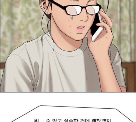 여신강림 105화 57