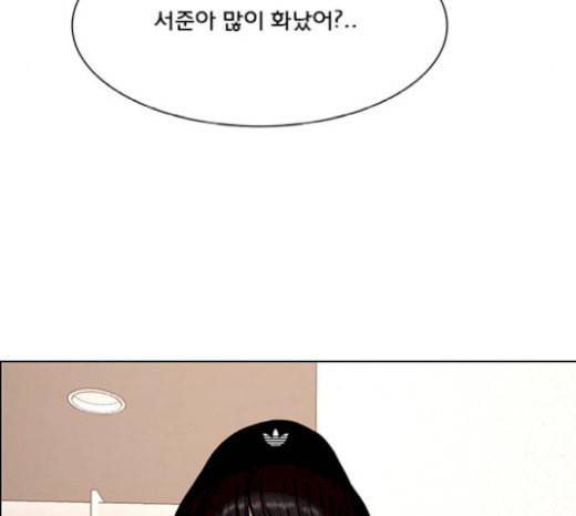 여신강림 105화 86