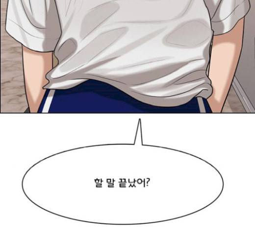 여신강림 105화 88