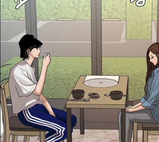 여신강림 105화 93