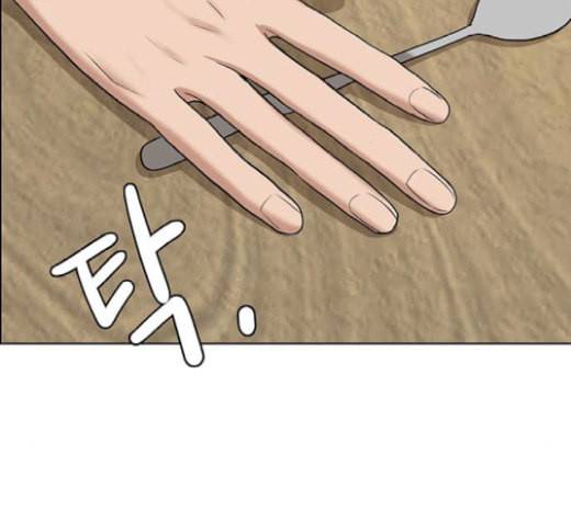 여신강림 105화 97