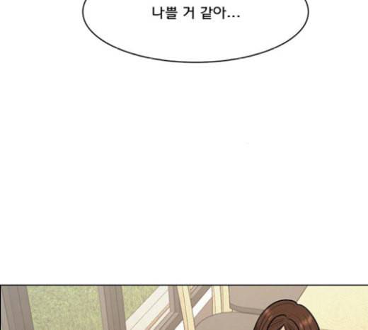 여신강림 105화 108