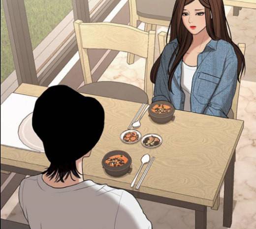 여신강림 105화 109