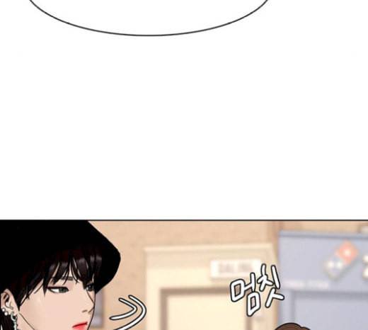 여신강림 105화 113